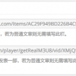 mac word下划线怎么打