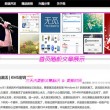 word中怎么删除不想要的一页页码